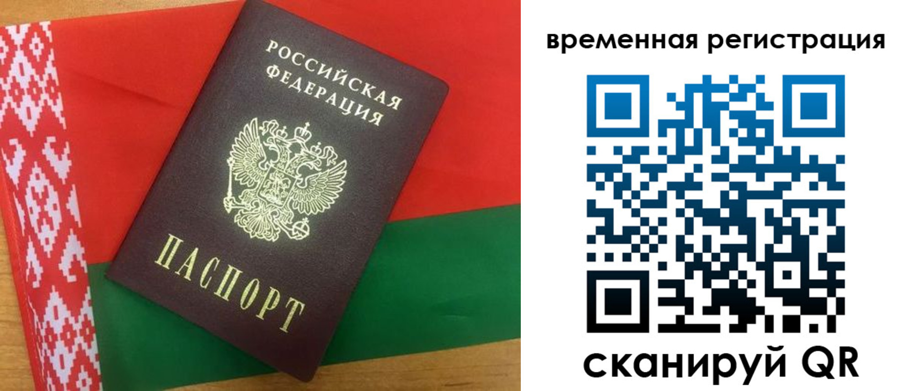 прописка для кредита в Кувшиново