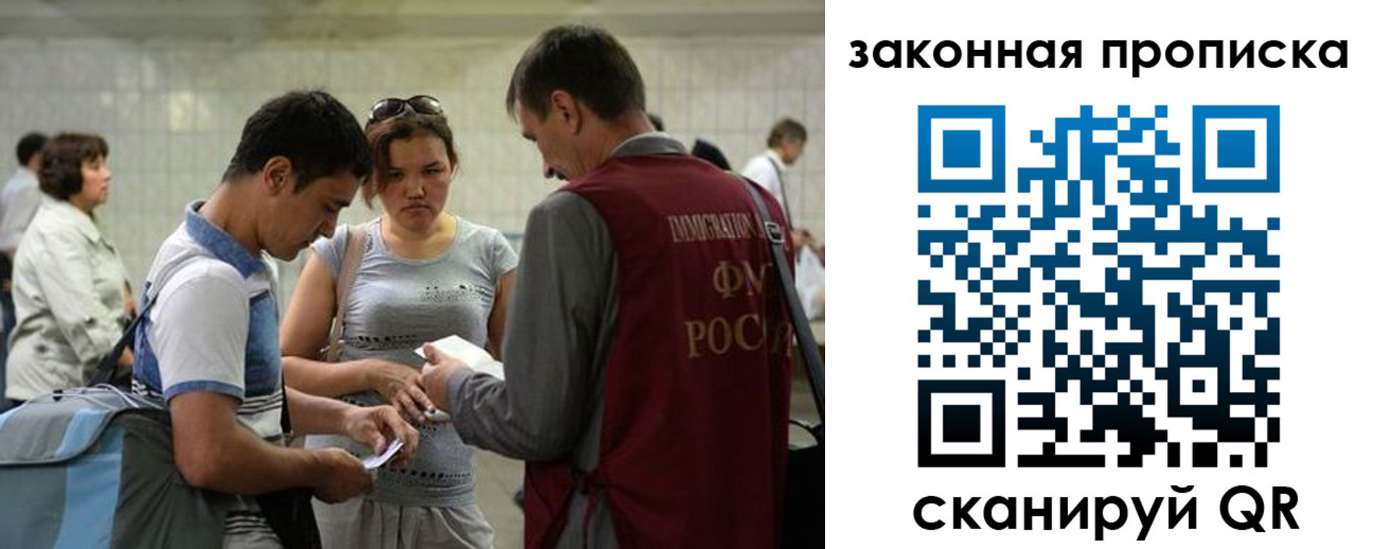 прописка для школы в Кувшиново