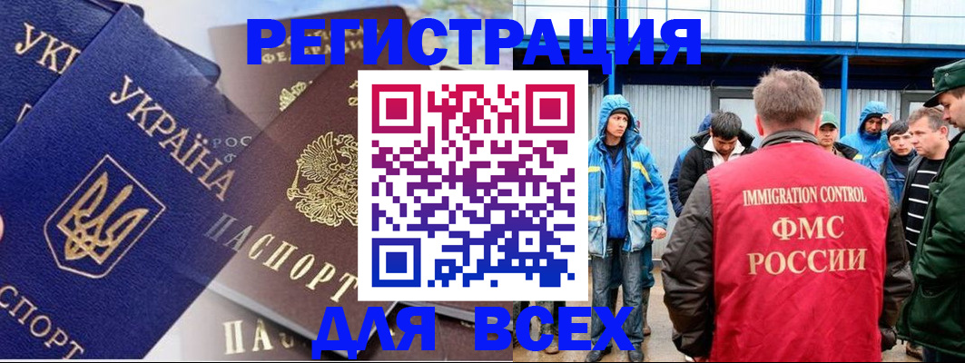 прописка в квартире в Кувшиново