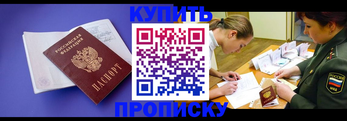 регистрация для дет. сада в Кувшиново