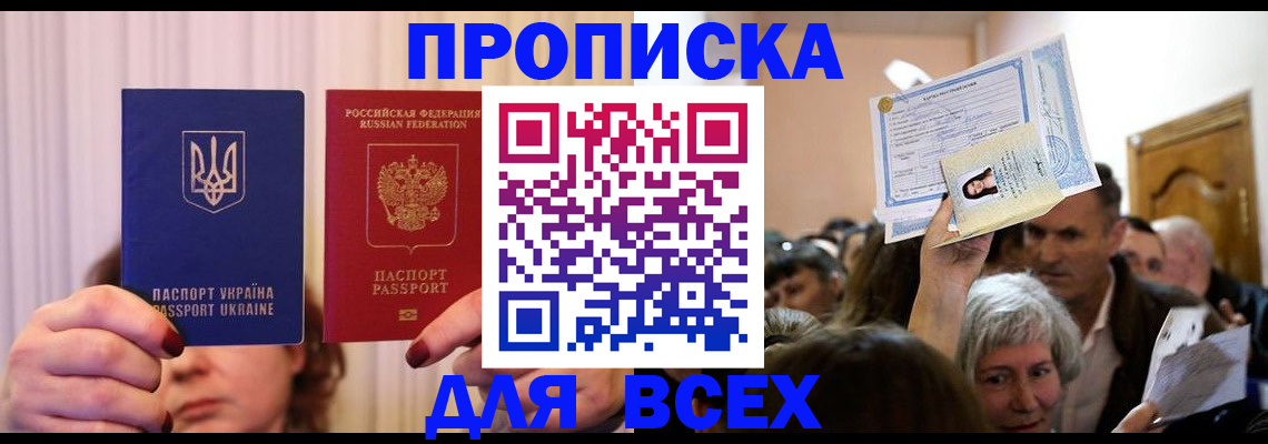 форма 3 в Кувшиново